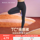 MAIA ACTIVE TC絨絨褲 舞蹈褲提臀全長(cháng)健身褲緊身褲女健身運動(dòng)瑜伽長(cháng)褲子 神秘黑 M