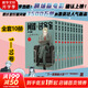 正版包郵 間諜過家家漫畫第1-11卷 間諜家家酒12345678-11可選 遠藤達哉作品 /驀然回首 藤本樹著 簡體中文版/臺版可選 日本二次元喜劇漫畫故事書 全10冊 間諜過家家1-10卷 簡體中文