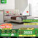 喜臨門【線下同款】雙人主臥婚床家具 拂曉(米)+飛躍尊享3.0 1.5*2m