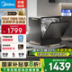 美的（Midea）【UP2 Pro】臺式洗碗機5+1套壁掛式嵌入式家用一級水效三星消毒專(zhuān)利母嬰洗熱風(fēng)烘干洗烘消存一體機 【國家補貼20%】【六年包修】