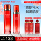 希蕓（syrinx）護膚品套裝新水漾五件套水乳保濕霜精華液旗艦款化妝品全套整體 保濕系列【水+乳】