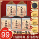 【茶農直銷(xiāo)】五大紅茶組合+純手工制作大紅袍茶餅！包郵到家！gl 紅茶組合+手工大紅袍茶餅