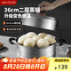美廚（maxcook）不銹鋼蒸鍋 36cm二層蒸鍋湯鍋復(fù)底 高蓋感溫燃?xì)怆姶艩t通用MCZ016