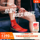 Saucony索康尼新品TEMPUS坦途3穩定支撐型舒適慢跑鞋訓練輕量運動(dòng)鞋 紅蘭 44