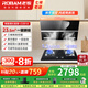 老板（Robam）煙灶套裝 側吸23.5立方抽油煙機家用大吸力油煙機燃氣灶三件套 吸煙機灶具熱水器27A3H系列 【明星煙灶套裝】27A3H+E1L