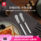 雙立人（ZWILLING）餐具套裝勺子湯勺水果叉刀叉咖啡勺食品級不銹鋼西餐具M(jìn)inimale 黃油刀2件套（現(xiàn)代銀）