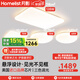 月影林之光懸浮燈超亮4代全光譜護(hù)眼客廳吸頂燈現(xiàn)代簡約中山燈具套餐 高亮款[三色調(diào)光/護(hù)眼2代]3房1廳