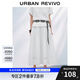 UR2025夏季新款女裝波嬉風(fēng)超寬松百搭松緊腰半裙UWM550013 本白 (偏寬松) S (XS-S)