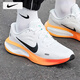 耐克（NIKE）男鞋 25秋季新款飛馬41運動(dòng)鞋透氣網(wǎng)面鞋休閑鞋緩震馬拉松跑步鞋 Journey Run-烈焰疾風(fēng)/曬圖退10 41 （內長(cháng)260mm）