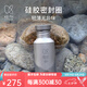 鎧斯【鈦水壺】戶外運動健康水杯便攜可燒水鈦壺 Ti3032-配原裝壺套 700ml