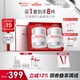 薇諾娜光透皙白套裝日霜晚霜美白補水乳液面霜護膚品
