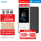 中興（ZTE）U60Pro全球版  5G免插卡隨身移動wifi無線網卡wifi7便攜式熱點出國上網通用流量2025款可當充電寶