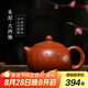 藏壺天下【七夕禮物】宜興名家紫砂壺西施純手工刻字茶壺原礦朱泥大容量西 大西施