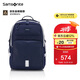 新秀麗（Samsonite）學(xué)生書包25年上新初高中生男孩雙肩包減負(fù)背包大容量電腦包NW4