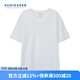 舒雅（Schiesser）男士基礎(chǔ)打底舒美棉V領(lǐng)短袖打底衣【3件裝】E5/22872M 白色 L