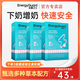 能量衛士崔乃寶沖劑 紅糖木瓜葛根山藥催奶月子追乃下乃哺乳期營(yíng)養 3盒裝