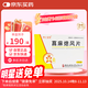 [濟仁寶寶] 菖麻熄風(fēng)片0.53g*24片/盒[5盒裝]