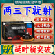 羽康鎖陽(yáng)固精丸濃縮丸治療早泄龜頭敏感的正品中藥早泄嚴重射精快早泄敏感中藥調理專(zhuān)用藥補腎固精男性延時(shí)持久藥 3盒 【兩三下就射 草草了事】 治療早泄龜頭敏感的正品中藥