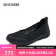 斯凱奇（Skechers）單鞋女鞋秋季舒適一腳蹬平底淺口輕便休閑鞋工作鞋100686