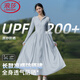 浪莎長(cháng)款防曬衣女夏季2025新款修身防紫外線(xiàn)冰絲透氣防曬裙收腰連衣裙 淺灰色 【升級涼感防曬6倍MAX】 均碼 F 【推薦80-100斤】