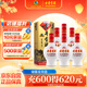 古井貢酒 六角貢 濃香型白酒 45度 500ml*6瓶 整箱裝 口糧酒