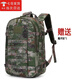雪峰狐迷彩作訓包 登山徒步野營(yíng)戶(hù)外雙肩包戰術(shù)包 綠迷彩