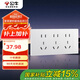 公牛（BULL）開(kāi)關(guān)插座超薄多功能118型插座開(kāi)關(guān)15孔九孔插座面板G60Z356暮雪白