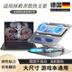 息尼德國品牌筆記本散熱器支架半導(dǎo)體制冷風(fēng)扇手提電腦底座適用聯(lián)想拯救者y9000p/r7000華碩天選6pro 深灰色【 全硅膠防滑加厚+加大散熱孔+單渦輪風(fēng)扇散