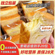 信盛堂胖東來(lái)同款手撕厚切早餐吐司面包整箱減脂減肥餐0脂肪0添加兒童 奶香口味*厚切面包 【6袋/箱】一星期早餐