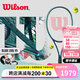 威爾勝（Wilson）官方新款BLADE V9薩巴倫卡同款全碳素專業(yè)網(wǎng)球拍專業(yè)拍單人進攻 100拍面 285g WR150111U2