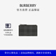 博柏利（BURBERRY）【禮物】格紋拉鏈卡片夾卡包