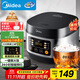 美的（Midea）電飯煲電飯鍋小型3升2-3人前置大屏面板24小時(shí)預約多功能壓力家用智能電飯煲FB30Q1-406K