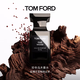 TOM FORD FABULOUS香水沉香白麝香陽(yáng)光琥珀失落櫻桃七夕禮物珍華（烏木沉香）禮盒裝 珍華（烏木沉香）100ml禮盒裝