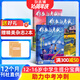 包郵 作文與考試初中版雜志鋪預訂 2026年一月起訂閱 1年共36期 每月3期 初中生作文寫(xiě)作技巧輔導 中考高分作文素材滿(mǎn)分作文素材 寫(xiě)作技巧高分作文指導雜志期刊中學(xué)生語(yǔ)文考試技巧課外閱讀