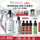 修麗可發(fā)光瓶精華30ml 護膚品美白淡斑淡痘印煥亮生日禮物送女友