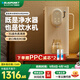 藍寶（BLAUPUNKT）凈水器飲水機家用凈水機即熱凈飲一體機多功能臺式免安裝直飲機RO膜純水 白茶色 即熱型