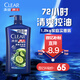 清揚(yáng)（CLEAR）男士蓬松去屑洗發(fā)水1.2kg青檸清爽控油型1200g
