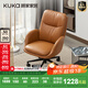 顧家家居（KUKA）現代輕奢進(jìn)口頭層黃牛皮舒適靜音辦公學(xué)習休閑單椅A620 落日橙真皮款