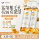 BUV金盞花爽膚水收縮毛孔補水濕敷保濕精華控油緊致抗皺進(jìn)口護膚品