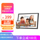 THOMSON10.1英寸高清電子相冊觸摸屏數碼相框智能顯示屏WIFI遠程相冊播放器企業(yè)定制父母朋友家人同事禮物