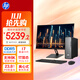 惠普HP 星Desk Slim商務(wù)辦公臺式電腦主機 (i7-14700 16G DDR5 1TB固態(tài)硬盤(pán) 注冊五年上門(mén))+23.8英寸