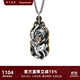 銘揚飾海 925銀貔貅吊墜男士銀項鏈復古霸氣原創(chuàng  )設計高級感七夕情人節禮物 純銀貔貅吊墜+鋼鏈60cm