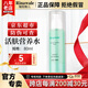 瑞倪維兒活膚營(yíng)養水80ml康婷護膚品爽膚水保濕水乳液化妝品官方正品 活膚營(yíng)養水80ml