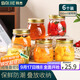 拜杰密封罐6只裝300ml蜂蜜瓶罐頭瓶帶蓋果醬瓶咖啡豆茶葉罐玻璃儲物罐
