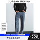 UR【HOT】2025冬季新款男簡(jiǎn)約休閑復古水洗牛仔長(cháng)褲UMY850047 深灰藍 32