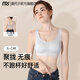 莫代爾無痕內(nèi)衣女小胸聚攏收副乳提拉防下垂背心式無鋼圈運動美背文胸罩 【聚攏無痕舒適】淺灰 M （適合100-120斤 75ABCD）
