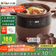 小熊（Bear）電燉鍋 電燉盅 隔水燉 煲湯鍋燉湯鍋 電砂鍋 紫砂鍋 燉湯盅電燉鍋隔水家用2-4人 配蒸籠B25T6 4升