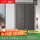 盼盼（Pan Pan）防盜門(mén)別墅大門(mén)甲級家用加高門(mén)頭安全門(mén)指紋鎖子母門(mén)單門(mén)防撬防盜入戶(hù)門(mén) 【萊茵M】子母門(mén)-2050*1170-外開(kāi) 機械鎖