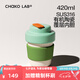 chakolab咖啡杯有機(jī)陶瓷內(nèi)膽保冷保溫杯女不銹鋼便攜迷你可愛戶外隨行水杯 椰青冷萃420ml