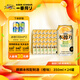 麒麟【最早到期日9月30日】KIRIN本榨配制酒 預調雞尾酒 女生微醺酒 5%vol 350mL 24瓶 橙味